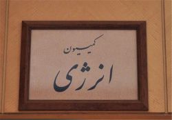 ادامه مطلب...